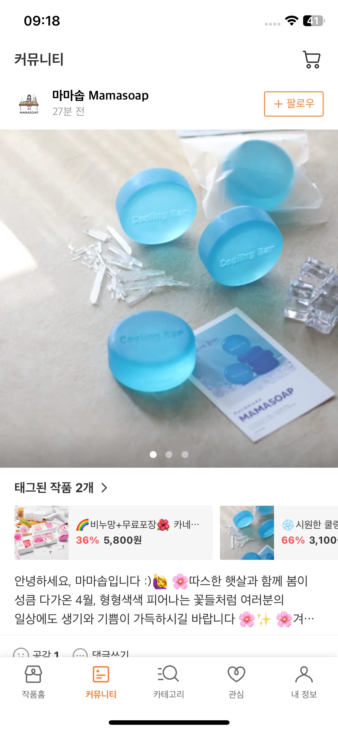 Test Image 2